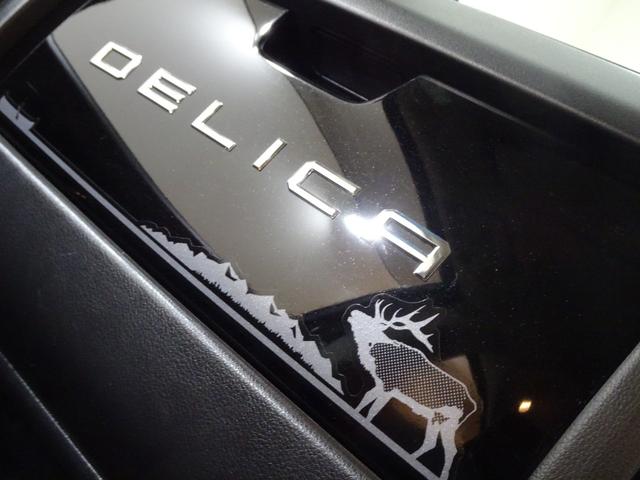 デリカＤ：５ シャモニー　４ＷＤ／本州仕入／寒冷地仕様／自社ベージュ全塗装／新角目キット／ＤＥＡＮ＆新オプカン／新マーカー／９型ナビＴＶブルートゥースＤＶＤ／１０型フリップＭ／サイド＆バックカメラ／ハーフ革＆ヒーター／両側電動（60枚目）