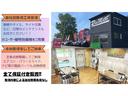 ◆◇北海道内はもちろん、全国のお客様よりご成約・ご支持を頂いております!ご自宅やご指定の場所までお車をご納車致します♪納車後の保証もご安心下さい♪◇◆