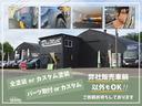 ◆◇お支払い方法についても様々なオートローンをご用意しております♪途中で返済金額の変更やスポット返済も可能です!最長120回払いもご用意!オートローンに自信のない方もお気軽にご相談下さい♪◇◆