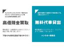 ◆◇在庫にないお車、違う色が欲しい・・・などなど、全国ネットワークで、お客様のご要望のお車をお探し出来ます!!◇◆