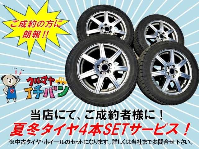 4WD 180G Sパッケージ夏冬タイヤ付 サビ無 禁煙車(2枚目)
