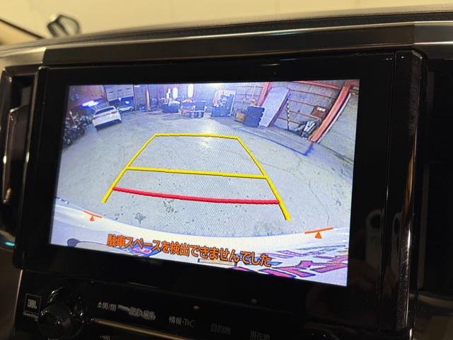 アルファード ２．５Ｇ　バックモニター　エアバッグ　横滑り防止機能　ＡＢＳ　オートクルーズコントロール　電動シート　地デジ　アイドリングストップ　パワーバックドア　ＬＥＤライト　ＥＴＣ　スマートキー　３列シート　ＤＶＤ（7枚目）