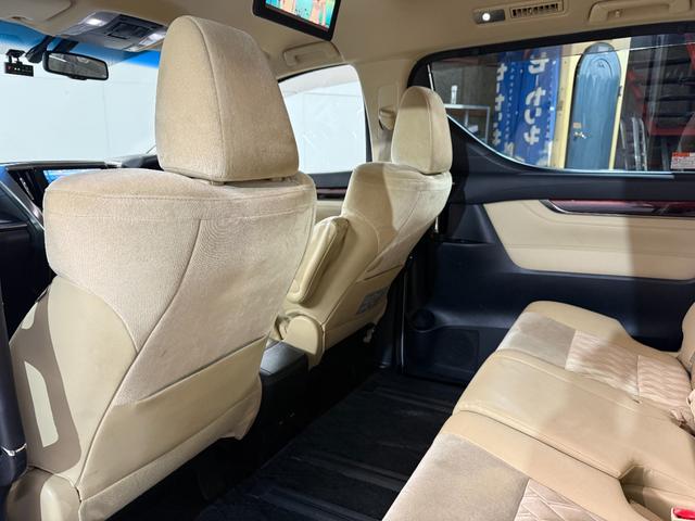 アルファード ２．５Ｇ　バックモニター　エアバッグ　横滑り防止機能　ＡＢＳ　オートクルーズコントロール　電動シート　地デジ　アイドリングストップ　パワーバックドア　ＬＥＤライト　ＥＴＣ　スマートキー　３列シート　ＤＶＤ（25枚目）