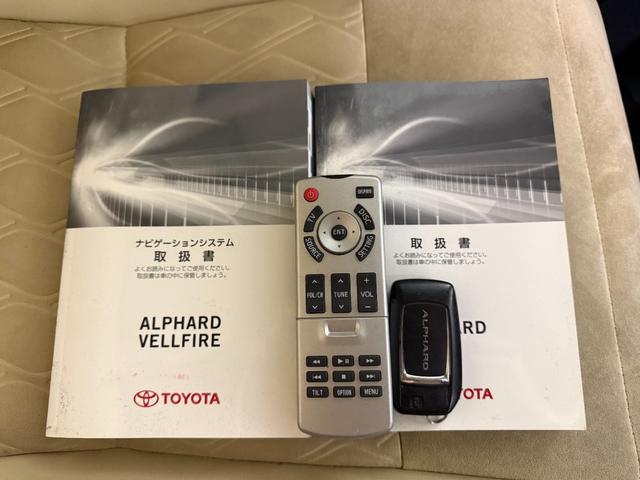 アルファード ２．５Ｇ　バックモニター　エアバッグ　横滑り防止機能　ＡＢＳ　オートクルーズコントロール　電動シート　地デジ　アイドリングストップ　パワーバックドア　ＬＥＤライト　ＥＴＣ　スマートキー　３列シート　ＤＶＤ（33枚目）