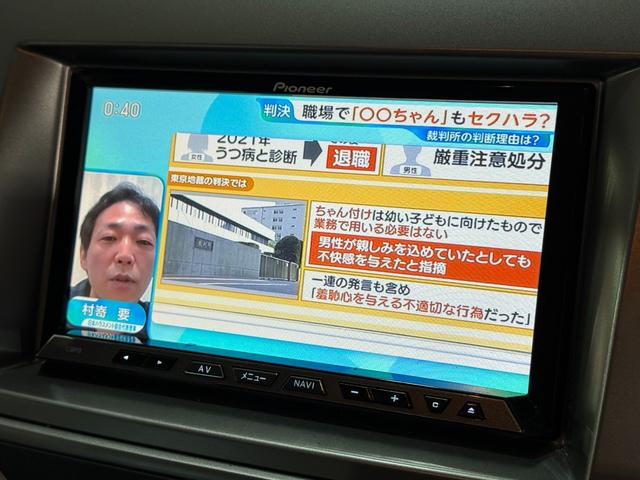MPV 23S 両面パワースライドドア キーフリー 地デジ 助手席エアバッグ イモビライザー ナビTV Bモニター アルミ 3列 スマートカードキー パワステ オートエアコン 4WD 禁煙 パワーウィンドウ ABS(8枚目)