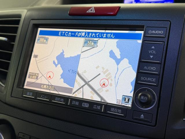 ＣＲ－Ｖ ２４Ｇ　アルミ　盗難防止　オートエアコン　リヤカメラ　ＥＴＣ車載器　禁煙　サイドエアバッグ　ドライブレコーダー　ワンセグ　パワーウインドウ　エアバッグ　ＥＳＣ　キーレス　ＤＶＤ再生可　ＡＢＳ　ナビＴＶ　４ＷＤ（8枚目）