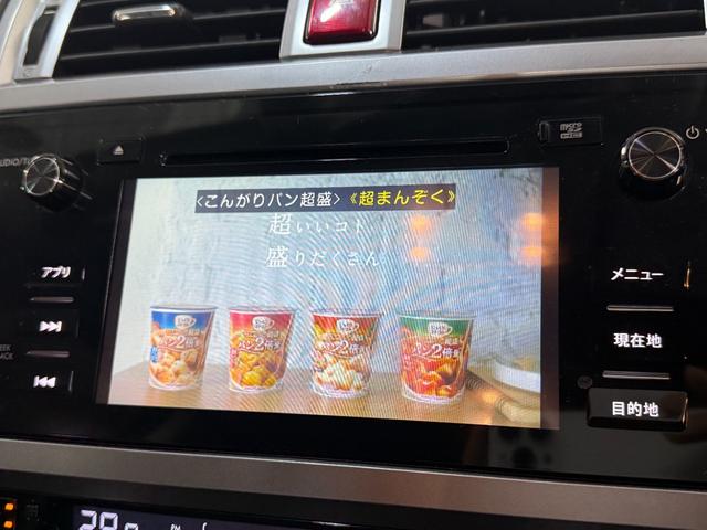 レガシィＢ４ リミテッド　インテリキー　キーレスアクセス　ＡＷ　本革　禁煙　メモリーナビ　運転席パワーシート　クルコン　前席シートヒーター　アイドリングストップ　ドライブレコーダー　４ＷＤ　エアバッグ　ナビＴＶ　ＡＢＳ　Ｂカメ（9枚目）