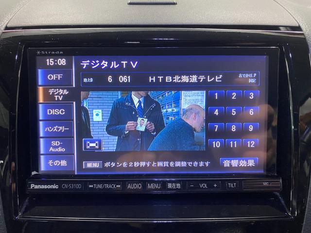 パレットSW TS フルセグテレビ ナビ&TV 全席PW アルミ キーレススタート 盗難防止 AUTOエアコン パワステ ETC 4WD ベンチシート シ-トヒ-タ- 運転席エアバッグ ABS付き カーテンエアバッグ(30枚目)