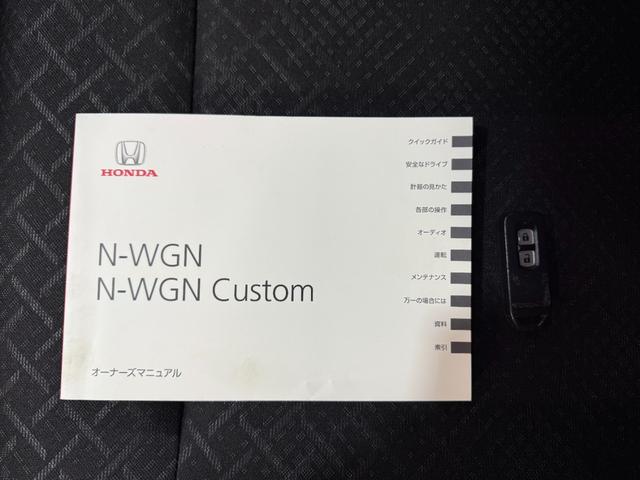 N-WGN G 禁煙 アルミ スマートキーシステム イモビライザー AAC キーレスキー 運転席エアバック 運転席助手席エアバック 横滑り防止機能 PW PS ABS ベンチシート アイドリングストップ付き(23枚目)
