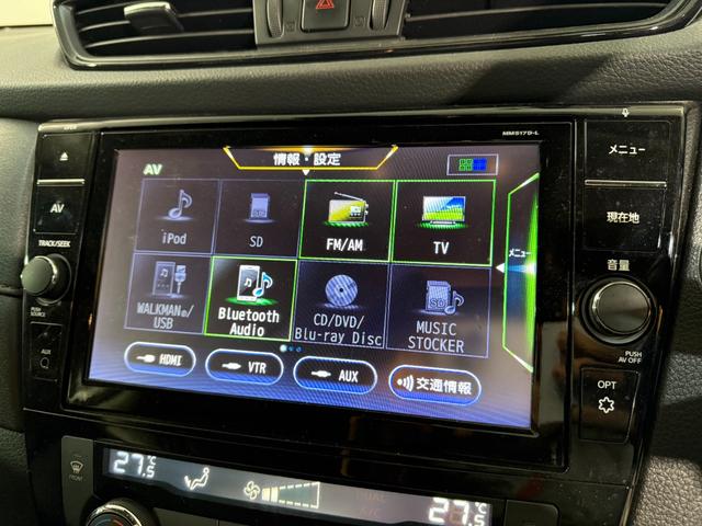 エクストレイル ２０Ｘ　パワーバック　フルセグ地デジＴＶ　ＶＳＡ　誤発信抑制機能　車線逸脱防止　ＤＶＤ再生可　フルタイム４ＷＤ　バックモニター　オートエアコン　ナビ＆ＴＶ　スマ－トキ－　アルミ　ＥＴＣ付　ＰＳ　寒冷地　ＡＢＳ（9枚目）