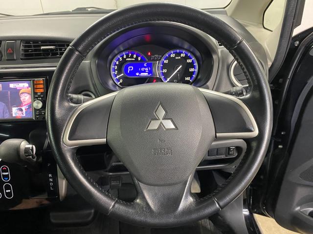 ｅＫカスタム Ｔ　寒冷地仕様　ナビ・ＴＶ　Ｓキー　Ｓヒータ　Ｂカメラ　Ｗエアバック　セキュリティアラーム　エアバック　４ＷＤ　ＥＴＣ　キーレスエントリー　ＡＢＳ　パワステ　アルミホイール　ＰＷ　メモリーナビ　ＡＣ（38枚目）