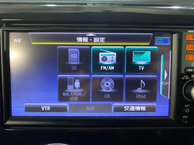 ｅＫカスタム Ｔ　寒冷地仕様　ナビ・ＴＶ　Ｓキー　Ｓヒータ　Ｂカメラ　Ｗエアバック　セキュリティアラーム　エアバック　４ＷＤ　ＥＴＣ　キーレスエントリー　ＡＢＳ　パワステ　アルミホイール　ＰＷ　メモリーナビ　ＡＣ（41枚目）