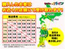 中古車を購入することは何かと不安があるかと思います。ご希望やご予算に応じた保証プランを設けております。期間、範囲部位などお気軽にご相談ください。