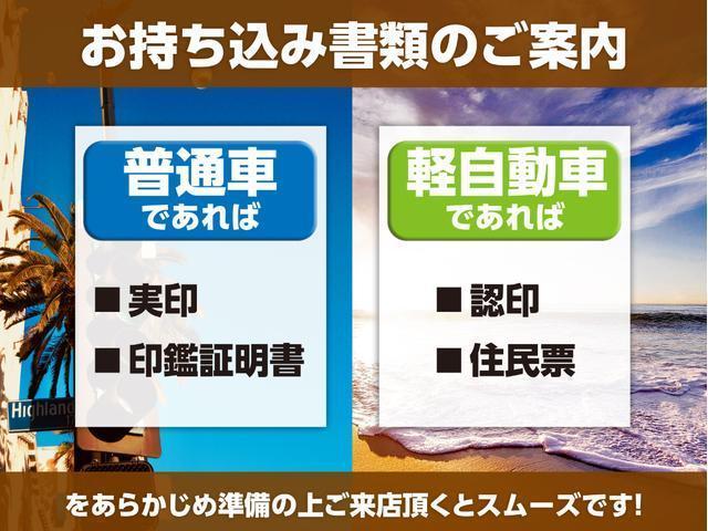 Ｄ　パワーパッケージ　ケンウッドＳＤナビ（ＣＤ・ＤＶＤ・Ｂｌｕｅｔｏｏｔｈ・フルセグＴＶ）　両側Ｐスライドドア　前席シートヒーター　バックカメラ　パドルシフト　ステアリングリモコン　ビルトインＥＴＣ　サブバッテリーシステム(58枚目)