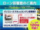２０Ｘ　エマージェンシーブレーキパッケージ　純正ナビ、全方位カメラ、シートヒーター、ＴＯＹＯオープンカントリータイヤ、ＯＺスパルコグラベルアルミ、純正フロアマット、フロントフォグランプ、クルーズコントロール（45枚目）