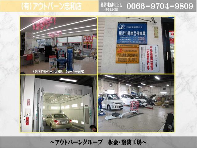 カスタムRSセレクション 4WD 届出済未使用車 夏冬タイヤ(41枚目)