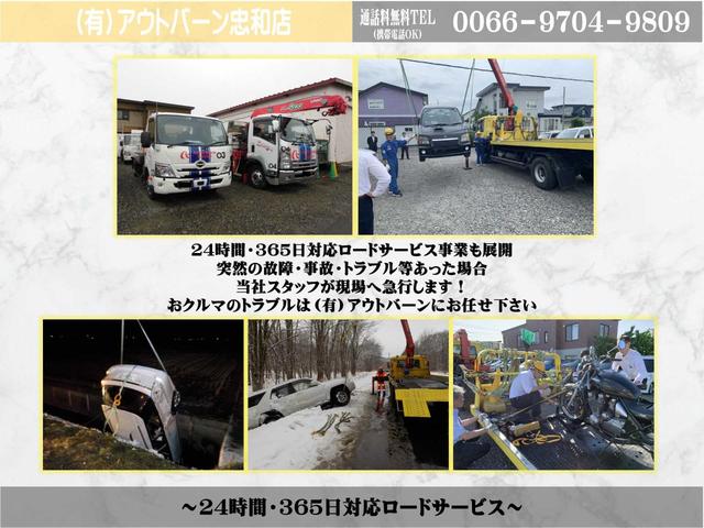 カスタムRSセレクション 4WD 届出済未使用車 夏冬タイヤ(46枚目)