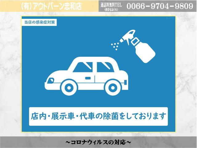 カスタムRSセレクション 4WD 届出済未使用車 夏冬タイヤ(52枚目)