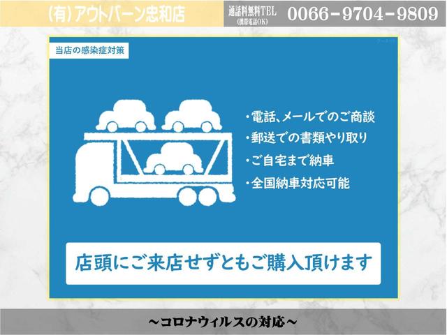 カスタムRSセレクション 4WD 届出済未使用車 夏冬タイヤ(53枚目)