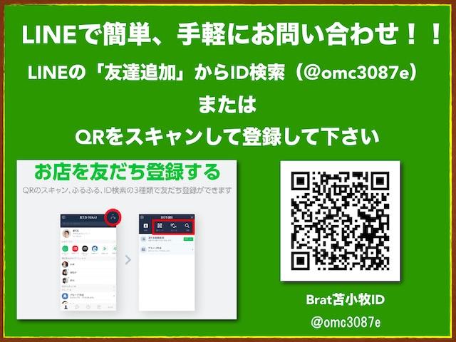 スポーツ リフトUP 新品MKW17 BFグッドリッチA/T(20枚目)