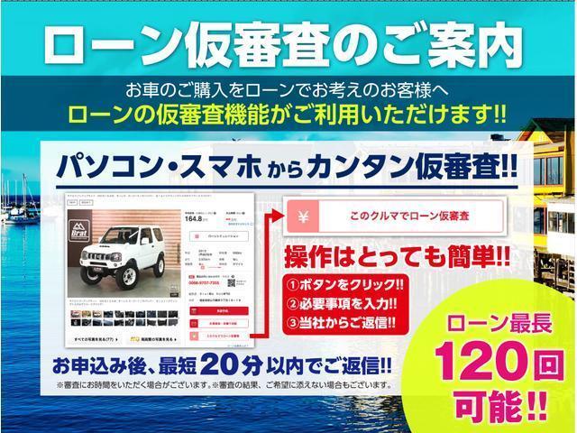 Ｆ　自社新車仕入カスタム　リフトアップ　バウンティコレクション１４インチホイール　ＴＯＹＯオープンカントリーＲＴタイヤ　ルーフラック　ウッドコンビステアリング　グレイス革調シートカバー　衝突軽減ブレーキ(48枚目)