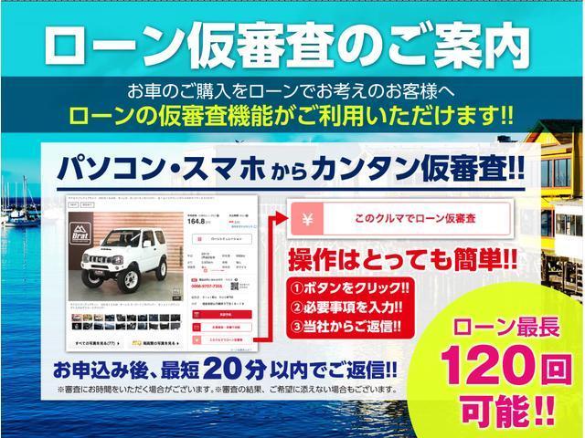 Ｆ　自社新車仕入　Ｂｒａｔオリジナルラゲッジボード　リフトアップ　ルーフラック　オープンカントリー　　ベレッツァデニム調シートカバー　茶木目コンビステアリング　衝突被害軽減ブレーキ(47枚目)