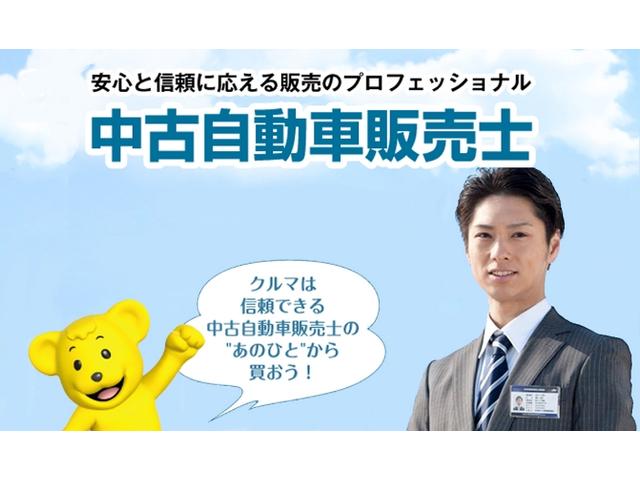 ルーミー Ｇ　Ｓ　４ＷＤ　衝突被害軽減ブレーキ　純正エンジンスターター　寒冷地仕様　横滑り防止装置　両側パワースライドドア　クルーズコントロール　ドライブレコーダー　シートヒーター　ナビＴＶ　バックカメラ（40枚目）