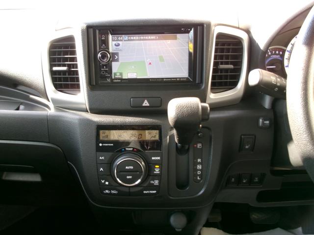 フレアワゴン ＸＳ　４ＷＤ　衝突被害軽減ブレーキ　純正エンジンスターター　車線逸脱警報　クリアランスソナー　両側パワースライド　プッシュスタート　横滑り防止装置　シートヒーター　バックカメラ　スマートキー　ＥＴＣ（15枚目）