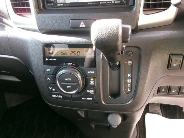 フレアワゴン ＸＳ　４ＷＤ　衝突被害軽減ブレーキ　純正エンジンスターター　車線逸脱警報　クリアランスソナー　両側パワースライド　プッシュスタート　横滑り防止装置　シートヒーター　バックカメラ　スマートキー　ＥＴＣ（19枚目）