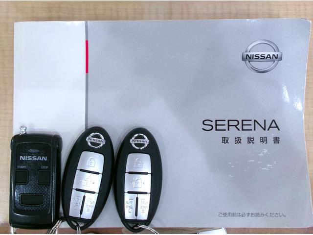 セレナ ライダー Vセレクション 4WD プロパイロット デジタルインナーミラー 純正ドラレコ オートクルーズコントロール 純正エンジンスターター インテリジェントパーキングアシスト アラウンドビュー 車線逸脱防止支援 LEDヘッド(45枚目)