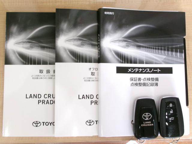 ランドクルーザープラド ＴＸ　Ｌパッケージ　マットブラックエディション　４ＷＤ　衝突被害軽減ブレーキ　純正ドライブレコーダー　アダプティブクルーズコントロール　ブラックレザーシート　前席パワーシート　オートハイビーム　ヘッドライトウォッシャー　シートヒーター（44枚目）