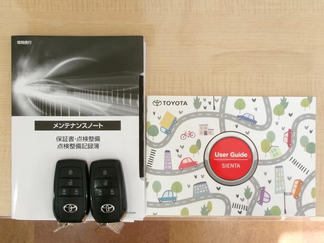 シエンタ ハイブリッドＺ　４ＷＤ　衝突被害軽減ブレーキ　オートクルーズコントロール　寒冷地仕様　パノラミックビューモニター　ブラインドスポットモニター　オートハイビーム　横滑り防止装置　ＵＳＢ－Ｃ　スペアキー　ＥＴＣ（44枚目）