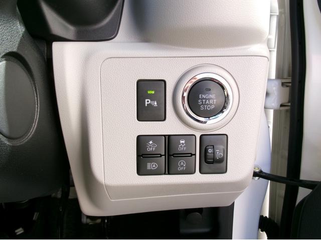 ミライース G リミテッドSAIII 4WD 衝突被害軽減ブレーキ 横滑り防止装置 オートハイビーム アイドリングストップ シートヒーター プッシュスタート 純正ナビ バックカメラ ドライブレコーダー(20枚目)