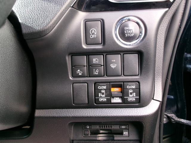ヴォクシー ＺＳ　煌　４ＷＤ　衝突被害軽減ブレーキ　純正エンジンスターター　レーン逸脱警報　クルーズコントロール　横滑り防止装置　寒冷地仕様　オートハイビーム　両側パワースライドドア　ＥＴＣ　アイドリングストップ　スペアキ（22枚目）