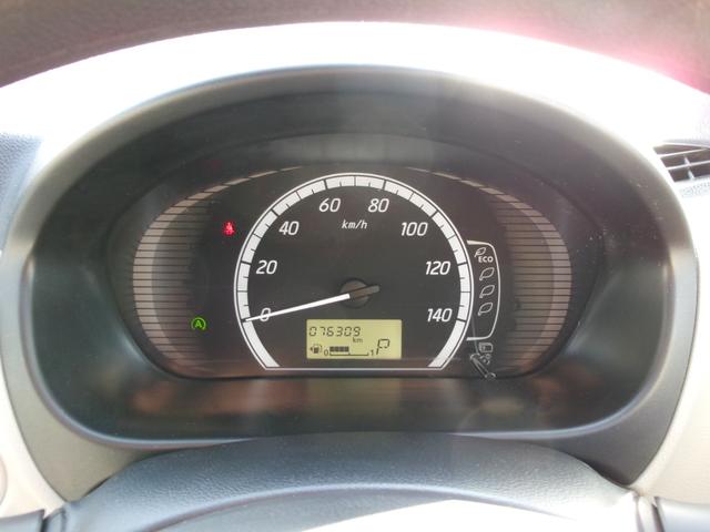 ｅＫワゴン Ｍ　４ＷＤ　エンジンスターター　アイドリングストップ　フルセグナビ　Ｂｌｕｅｔｏｏｔｈ　シートヒーター　電動格納ミラー（14枚目）