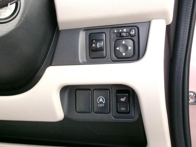 ｅＫワゴン Ｍ　４ＷＤ　エンジンスターター　アイドリングストップ　フルセグナビ　Ｂｌｕｅｔｏｏｔｈ　シートヒーター　電動格納ミラー（19枚目）