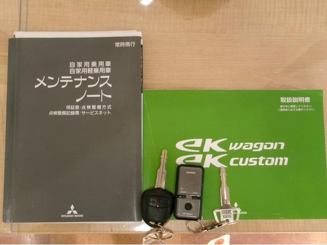 ｅＫワゴン Ｍ　４ＷＤ　エンジンスターター　アイドリングストップ　フルセグナビ　Ｂｌｕｅｔｏｏｔｈ　シートヒーター　電動格納ミラー（29枚目）