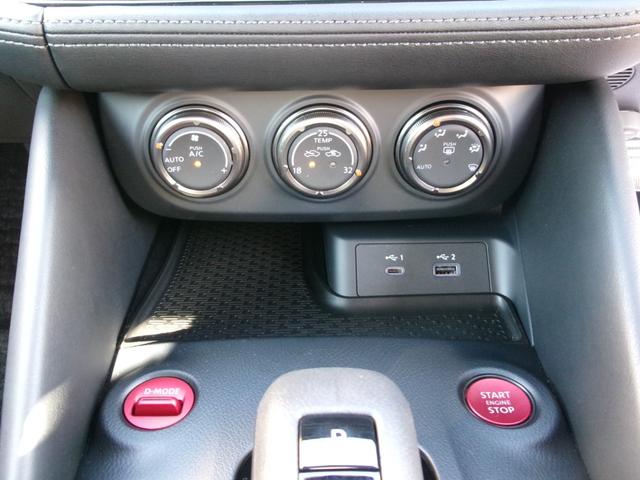 フェアレディＺ ニスモ　専用１９インチＲＡＹＳ製鍛造ホイール　ステルスグレーＩＩ　純正ドライブレコーダー　クルーズコントロール　パドルシフト　横滑り防止装置　ニスモレカロシート　純正ナビ　ＴＶ　バックカメラ　ＢＯＳＥスピーカ（23枚目）