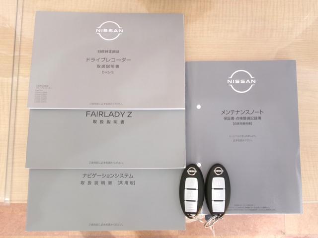 フェアレディＺ ニスモ　専用１９インチＲＡＹＳ製鍛造ホイール　ステルスグレーＩＩ　純正ドライブレコーダー　クルーズコントロール　パドルシフト　横滑り防止装置　ニスモレカロシート　純正ナビ　ＴＶ　バックカメラ　ＢＯＳＥスピーカ（43枚目）
