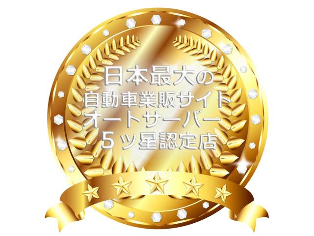 フェアレディＺ ニスモ　専用１９インチＲＡＹＳ製鍛造ホイール　ステルスグレーＩＩ　純正ドライブレコーダー　クルーズコントロール　パドルシフト　横滑り防止装置　ニスモレカロシート　純正ナビ　ＴＶ　バックカメラ　ＢＯＳＥスピーカ（48枚目）