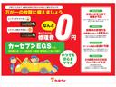 ＴＸ　Ｌパッケージ　マットブラックエディション　４ＷＤ　衝突被害軽減ブレーキ　純正ドライブレコーダー　アダプティブクルーズコントロール　ブラックレザーシート　前席パワーシート　オートハイビーム　ヘッドライトウォッシャー　シートヒーター（50枚目）