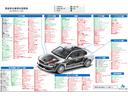 ＴＸ　Ｌパッケージ　マットブラックエディション　４ＷＤ　衝突被害軽減ブレーキ　純正ドライブレコーダー　アダプティブクルーズコントロール　ブラックレザーシート　前席パワーシート　オートハイビーム　ヘッドライトウォッシャー　シートヒーター（52枚目）