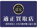 ハイブリッドＺ　４ＷＤ　衝突被害軽減ブレーキ　寒冷地仕様　オートハイビーム　横滑り防止装置　ブラインドスポットモニタ　パノラミックビューモニター　クルコン　シートヒーター　ステアリングヒーター　パーキングアシスト（46枚目）