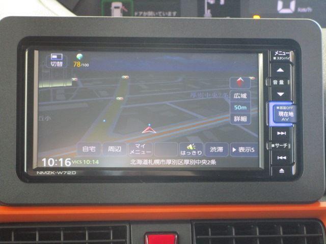 タント ファンクロスターボ　届出済未使用車　ナビＴＶ　ＡＢＳ　スマートアシスト　パワースライドドア　エコアイドル　スマートキー　４ＷＤ（17枚目）