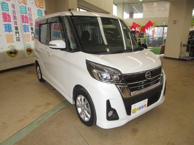 日産 デイズルークス