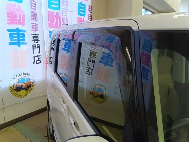 Ｎ－ＢＯＸ Ｌ・ターボ　後期型　４ＷＤ　後期型　衝突軽減ブレーキ　Ｂｌｕｅｔｏｏｔｈ　社外ナビＴＶ　両側パワースライドドア　ＥＴＣ　シートヒータ　スマートキー　アイドリングストップ　誤発進抑制装置　サイド，カーテンエアバッグ（39枚目）