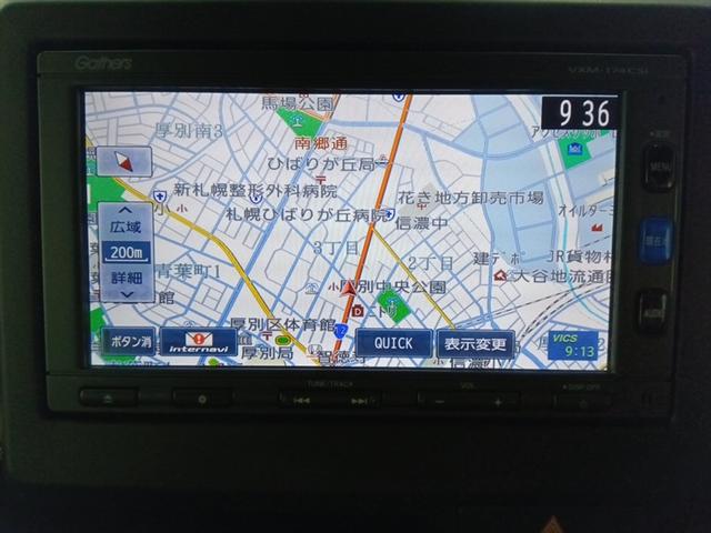 Ｎ－ＢＯＸ Ｌ　後期型　４ＷＤ　衝突軽減ブレーキ　Ｂｌｕｅｔｏｏｔｈ　バックカメラ　ドライブレコーダー　純正ナビＴＶ　片側電動ドア　シートヒーター　スマートキー　ミラーヒーター　誤発進抑制装置　クルーズコントロール（14枚目）