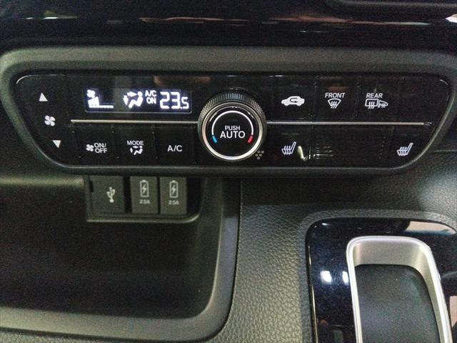 Ｎ－ＢＯＸ Ｌ　後期型　４ＷＤ　衝突軽減ブレーキ　Ｂｌｕｅｔｏｏｔｈ　バックカメラ　ドライブレコーダー　純正ナビＴＶ　片側電動ドア　シートヒーター　スマートキー　ミラーヒーター　誤発進抑制装置　クルーズコントロール（16枚目）