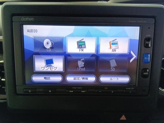 Ｎ－ＢＯＸ Ｌ　後期型　４ＷＤ　衝突軽減ブレーキ　Ｂｌｕｅｔｏｏｔｈ　バックカメラ　ドライブレコーダー　純正ナビＴＶ　片側電動ドア　シートヒーター　スマートキー　ミラーヒーター　誤発進抑制装置　クルーズコントロール（18枚目）