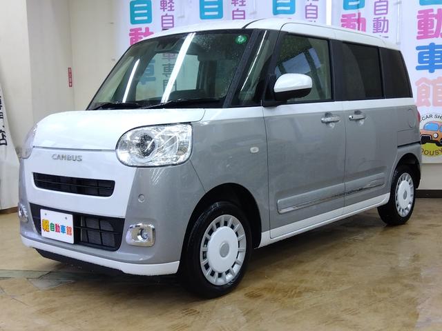 ムーヴキャンバス ストライプスG 4WD 衝突軽減ブレーキ 両側パワースライドドア シートヒーター ミラーヒーター スマートキー アイドリングストップ LEDヘッドライト ABS 誤発進抑制装置 横滑り防止装置(5枚目)